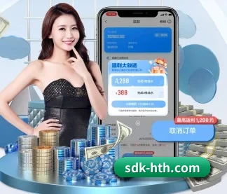 华体会 APP