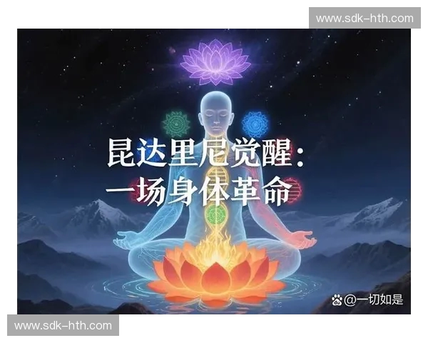 运动医学:用科学唤醒身体的潜能 运动医学:用科学唤醒身体的潜能